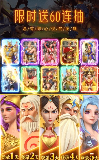 众神英雄游戏最新版图2