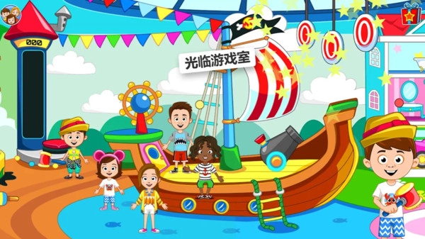 托卡迷你小假期手机最新版图1