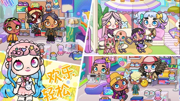 精灵少女小屋官方版图2