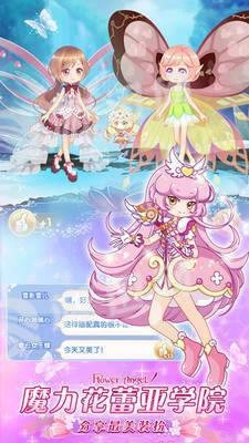 精灵之翼手游无广告版图3
