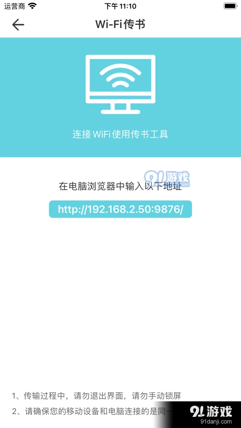 妙笔阅读手机最新版图3