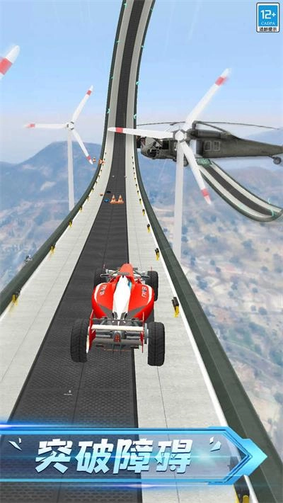 赛车达人安卓免费版图2