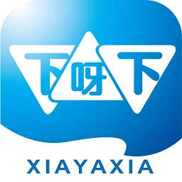 下呀下官方正版