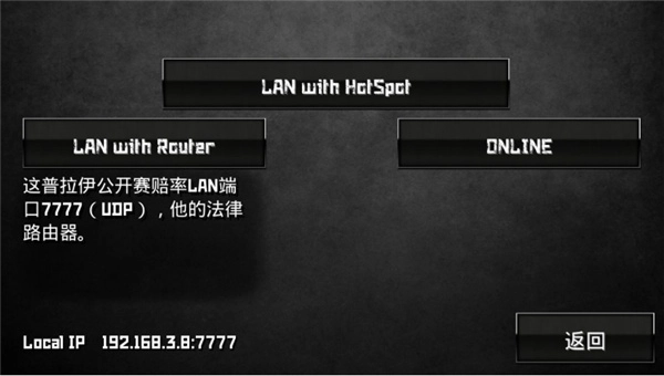 特种部队小组3最新版手机下载