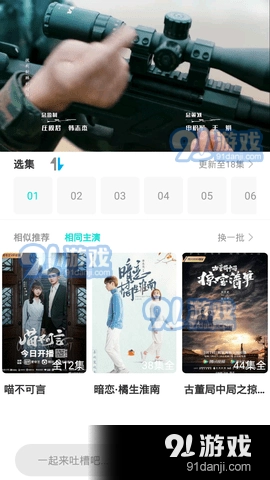 灰姑娘社区安卓直装版图2