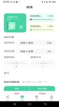一路进宝安卓官方版图4