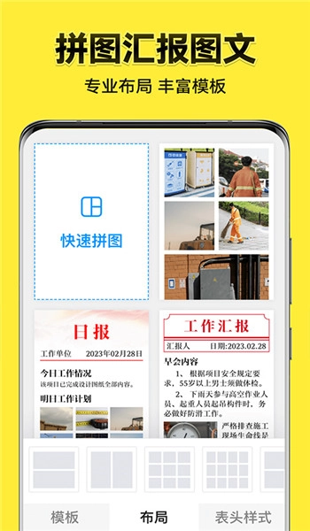 今日水印相机2026最新免费版图4