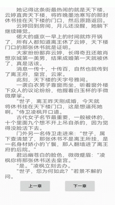 蜂鸟阅读正版图3