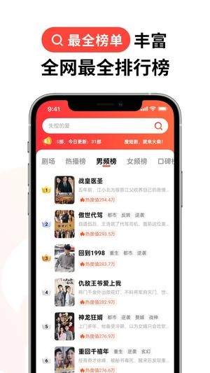 火柴无广告版图3