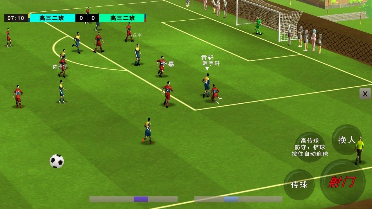 校园足球队无广告版图2