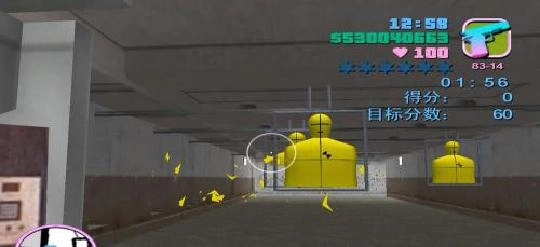 侠盗飞车2中文版安装下载