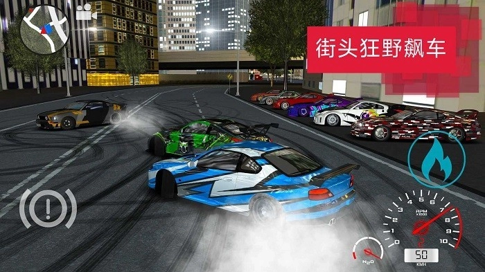 急速驾驶模拟器官方正版图3