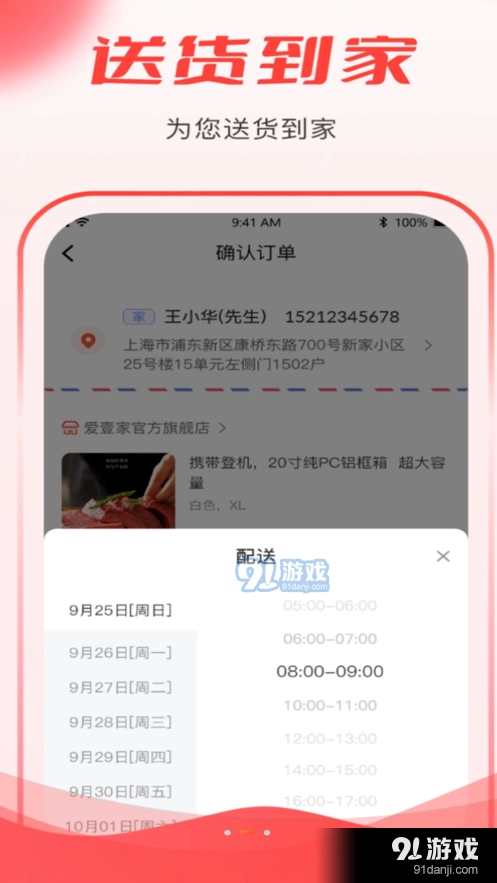 生活龙港原版图2