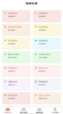 AI木木安卓免费版图2