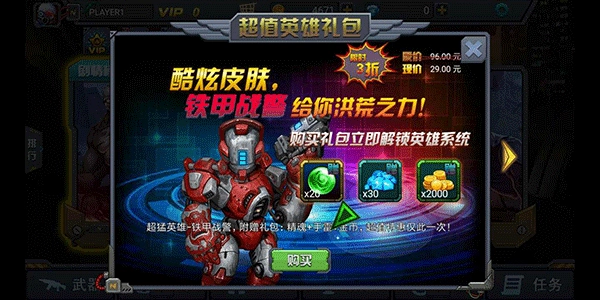 暴击僵尸2026手游免费版图3