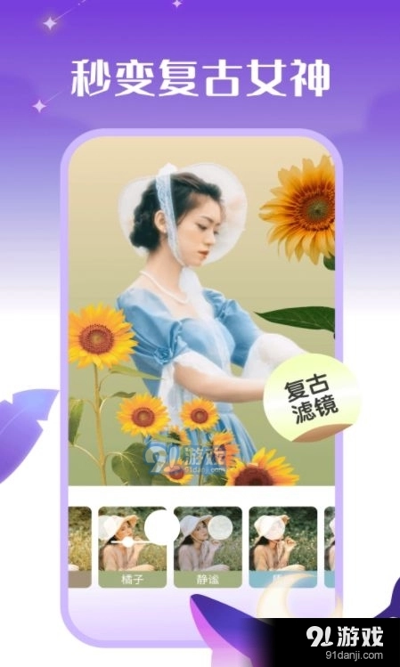 鲸落相机手机版图2