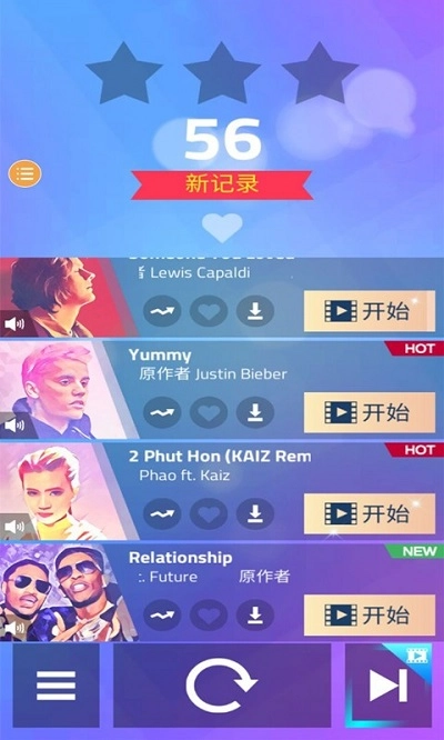 钢琴块3最新免费版图1