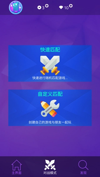 钢琴块3最新免费版图5