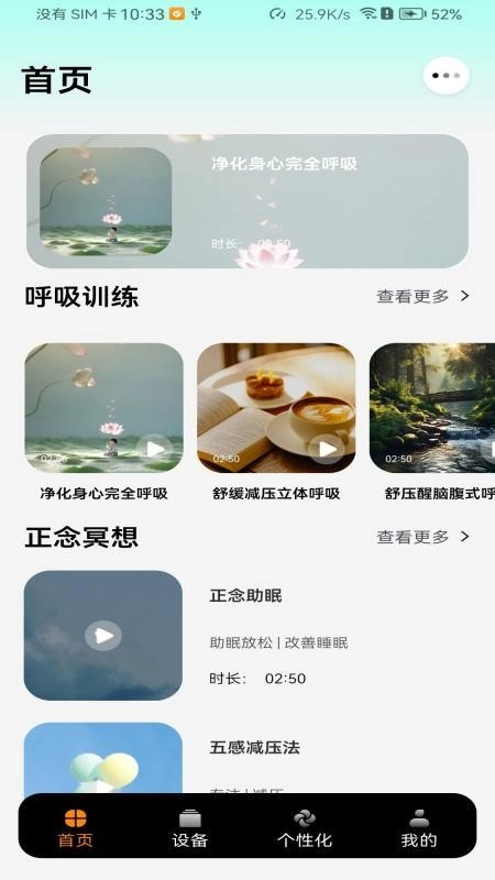 iMeGoo软件官方正版