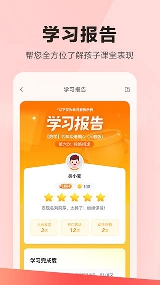 乐读正版图2