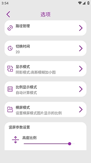 清图手机正版图2