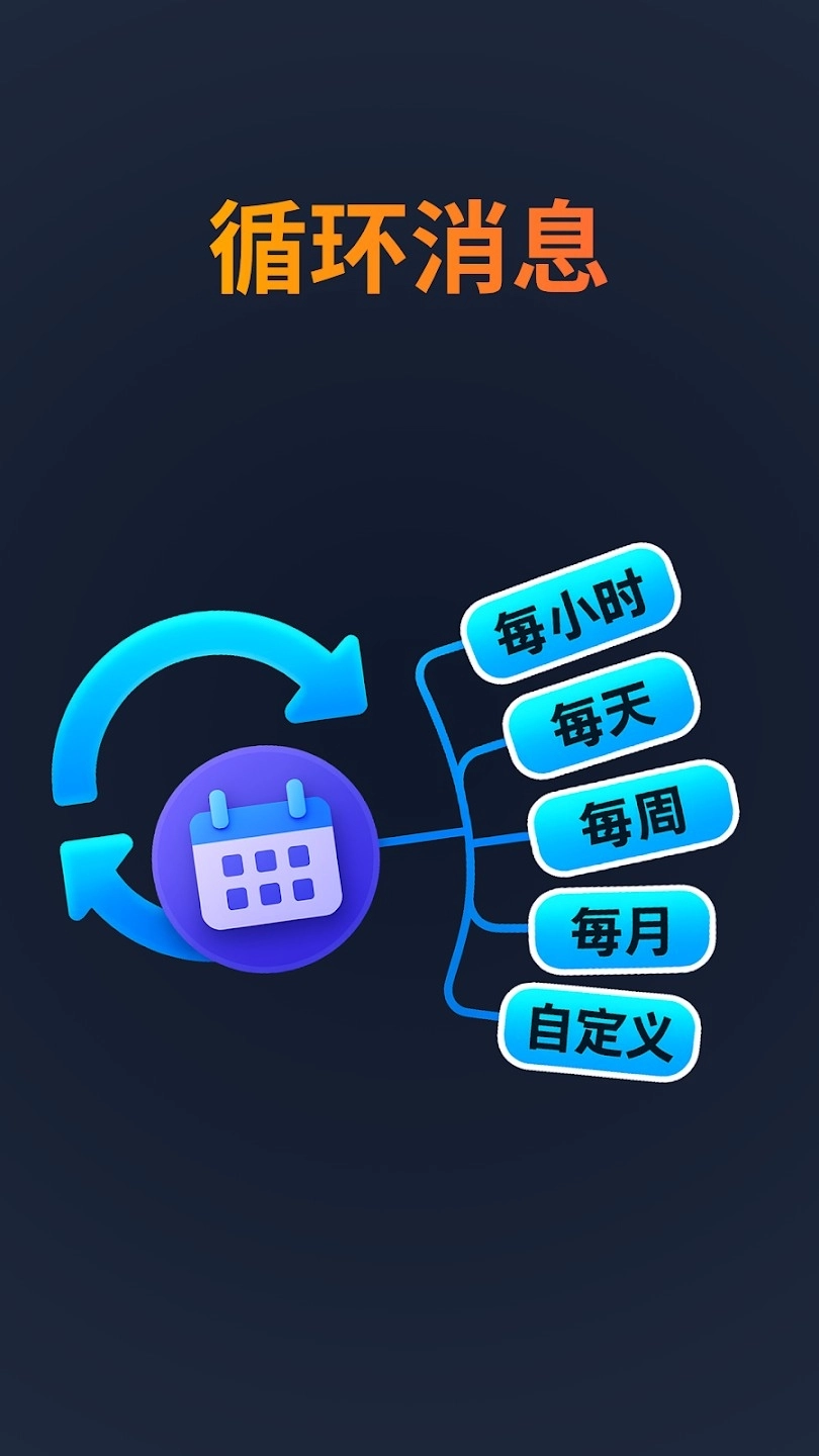 Auto Text最新免费版图5