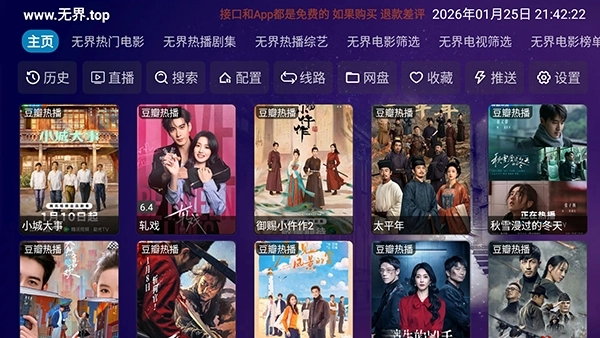 影人影仓正版图1