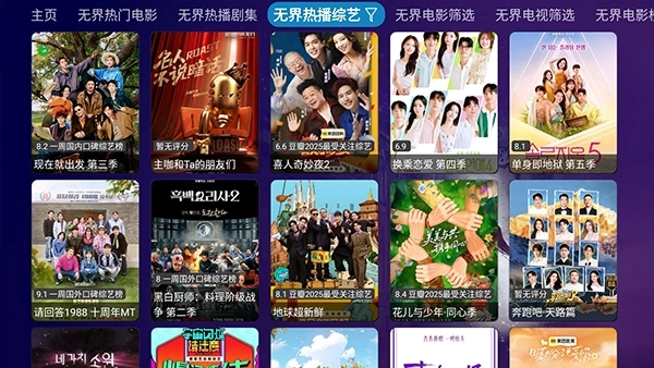 影人影仓正版图3