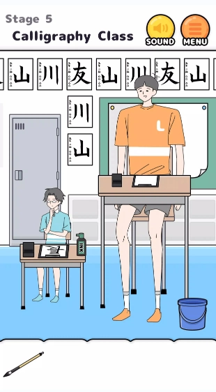 高个男孩游戏最新版图1