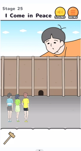 高个男孩游戏最新版图3