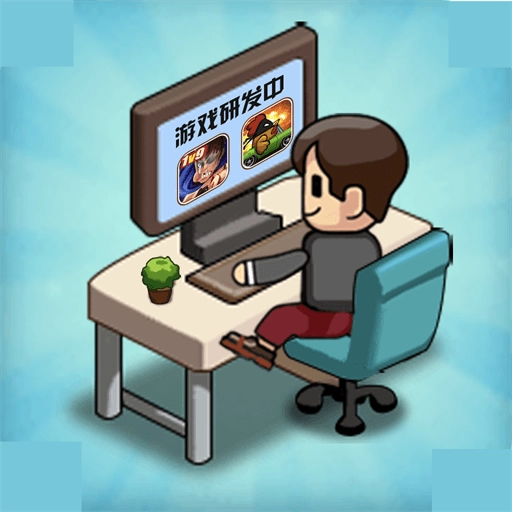 草根重生逆袭记游戏官方版