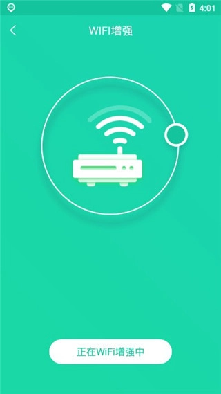 一键降温神器原版图4