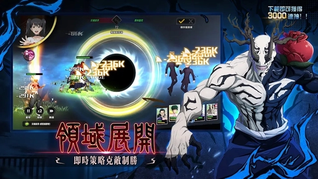 术式革命都市降魔手机版图2