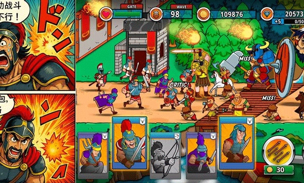 成长与征服官方版图4