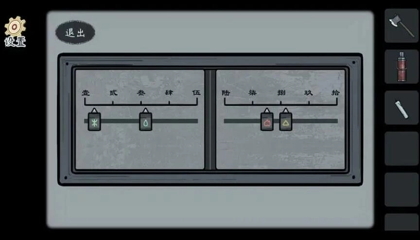 灵契游戏完整版图2