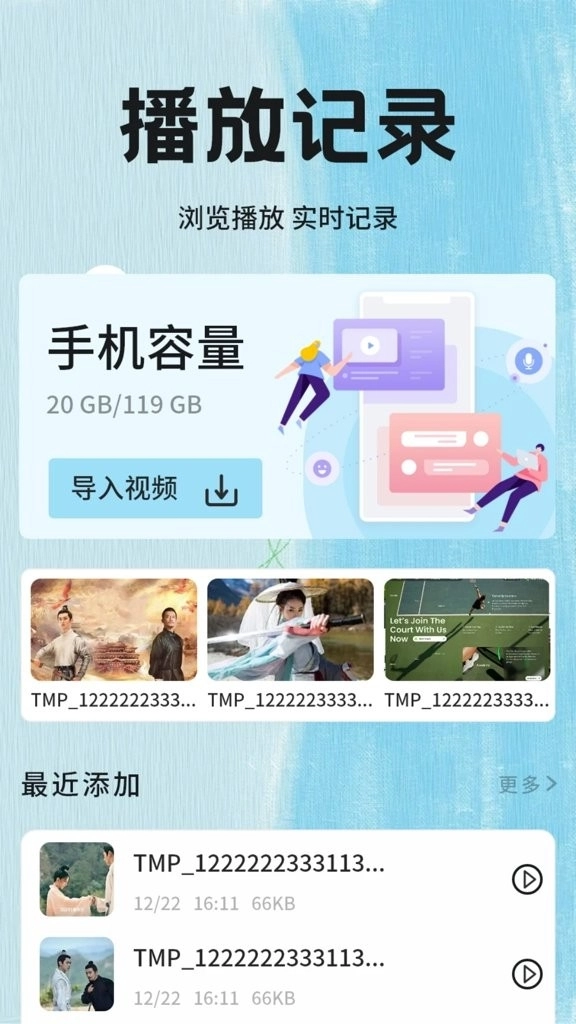 小草影院官方正版图2