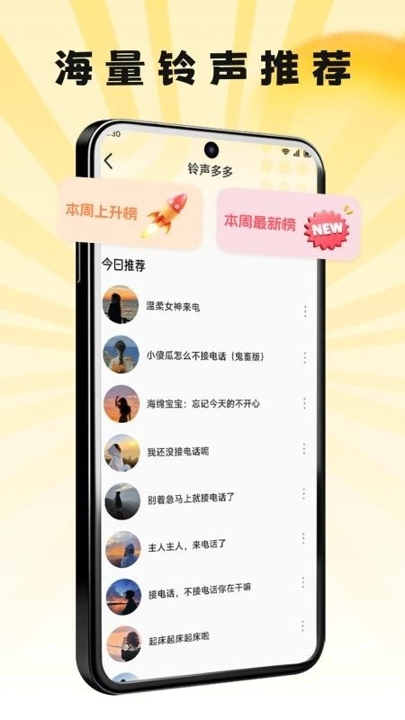 萌巨壁纸通用版图3