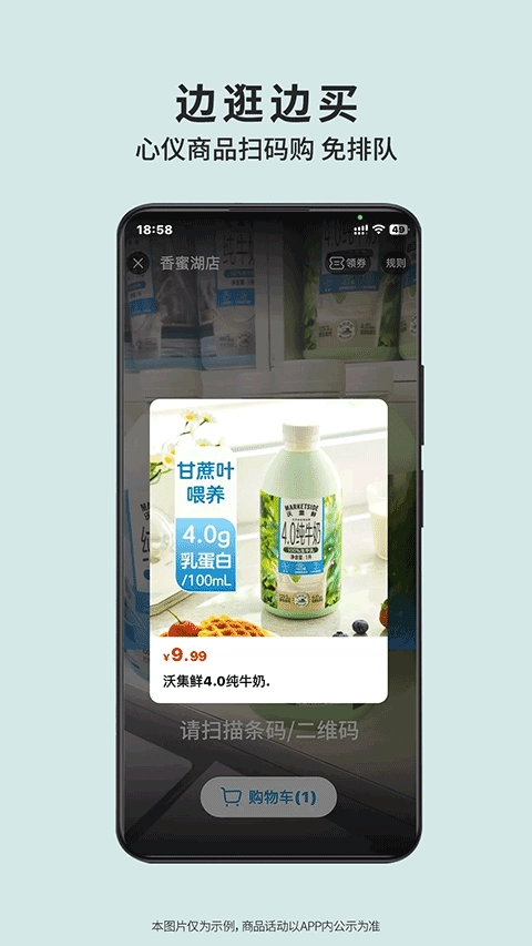 沃尔玛线上购物买台官方最新版图3