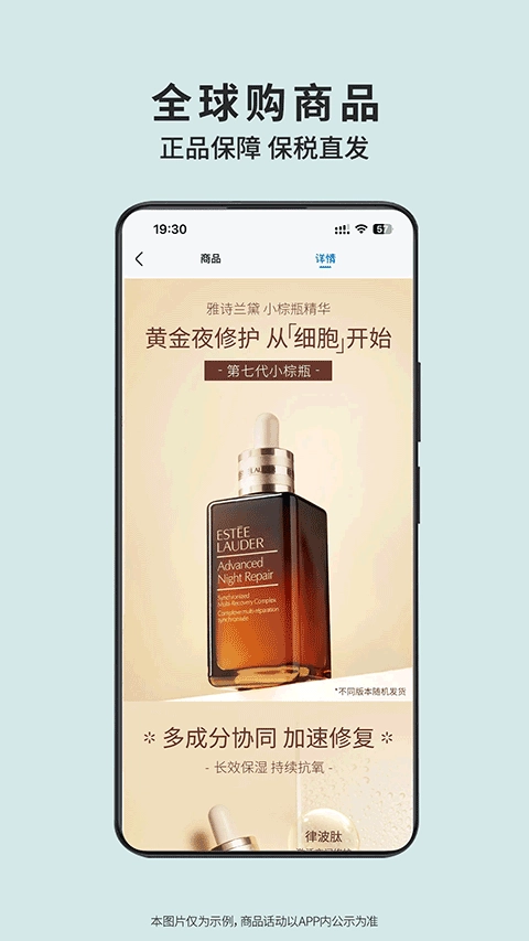 沃尔玛线上购物买台官方最新版图2