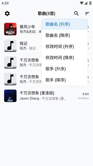 Lyrico最新版图2