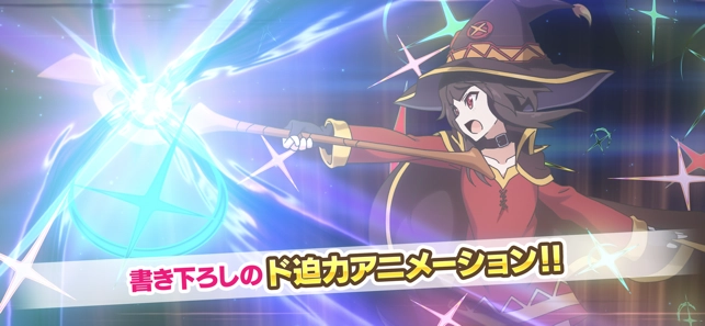 为美好的世界献上祝福台服官方版图3