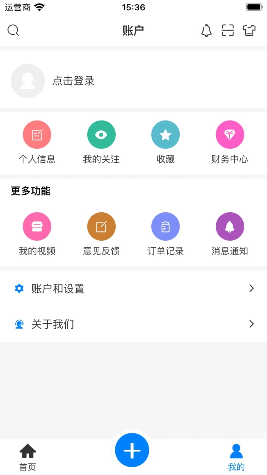 蒲公英素材正版图2