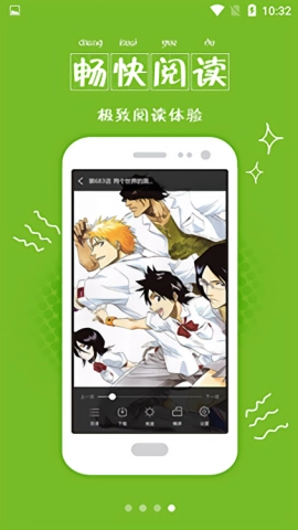 喵漫漫画软件正版图3