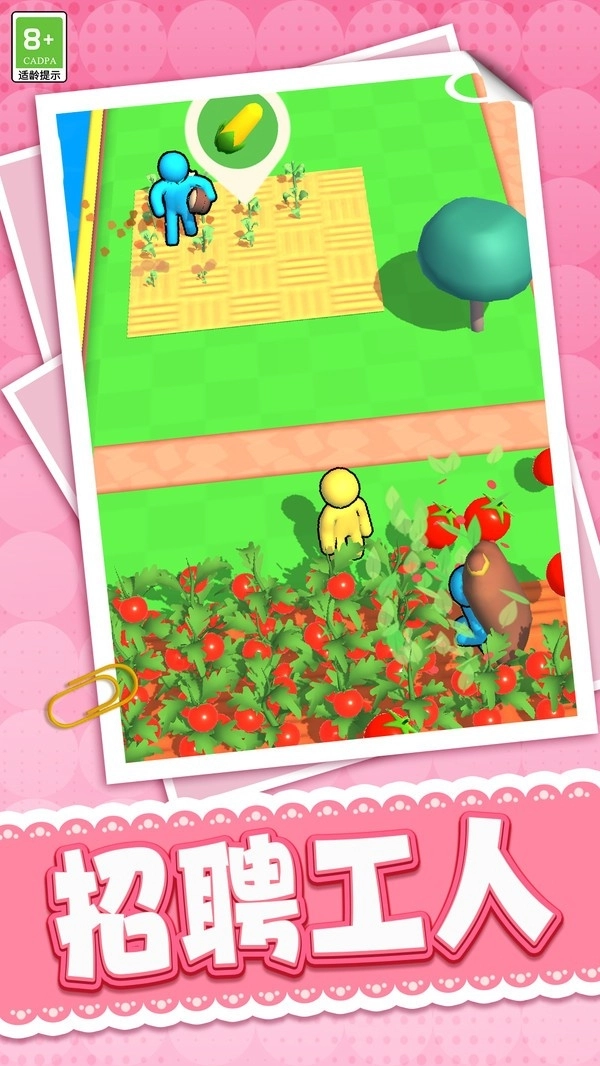 农场大师游戏完整版图2