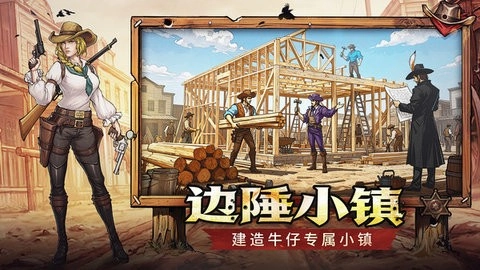 落日战火手机最新版图2