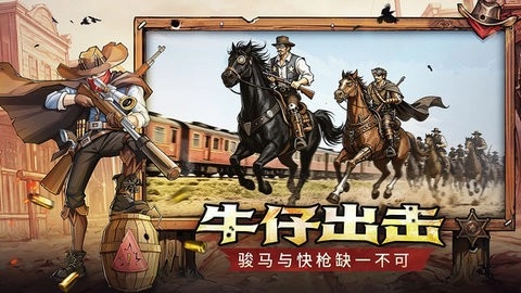 落日战火手机最新版图1