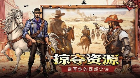 落日战火手机最新版图4