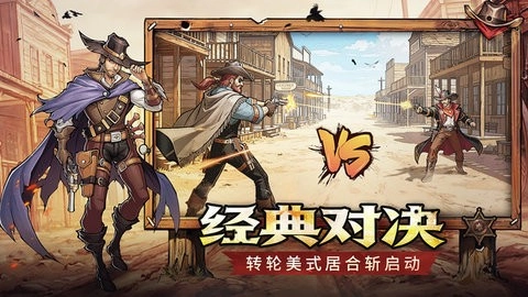 落日战火手机最新版图5