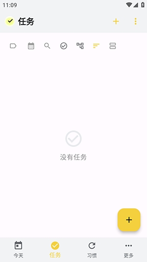 WHPH安卓版图1