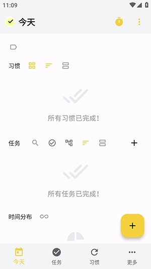 WHPH安卓版图3